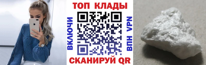 Купить наркотики сайты Сосногорск A-PVP  COCAIN  ГАШ  Каннабис 