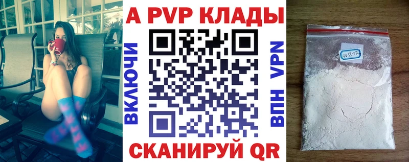 Alpha PVP крисы CK  ОМГ ОМГ ссылки  это какой сайт  Сосногорск 