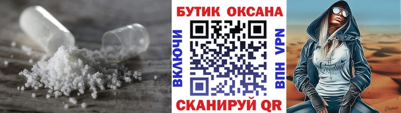 Бутират бутик  наркотики  Сосногорск 