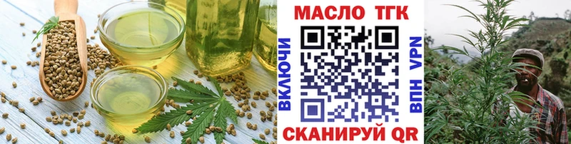 как найти закладки  Сосногорск  Cannafood марихуана 