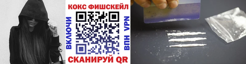 КОКАИН 97% mega зеркало Сосногорск купить цена