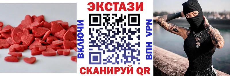 omg tor  Сосногорск  Ecstasy XTC 