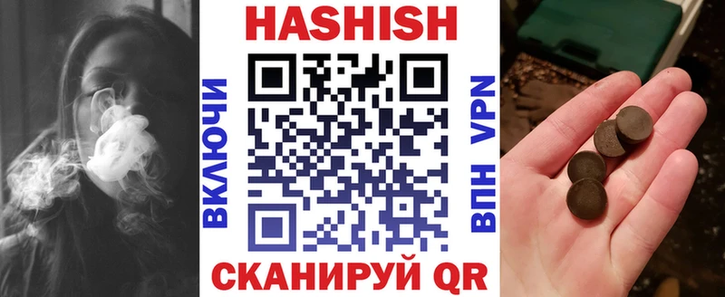 ГАШ индика сатива  Сосногорск 