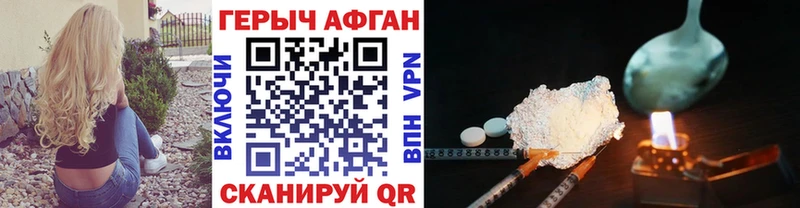Героин гречка  закладка  Сосногорск 