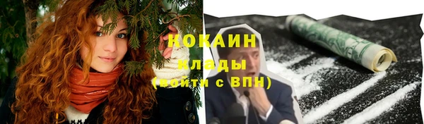 кокаин перу Аркадак