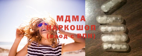 кокаин перу Аркадак