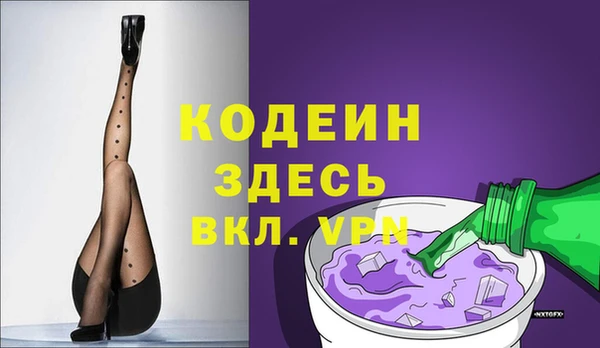 MESCALINE Арсеньев