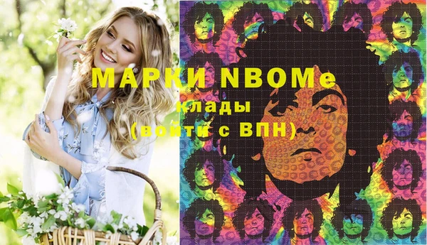 марки lsd Армянск