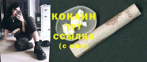 кокаин перу Аркадак