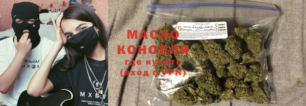 MESCALINE Арсеньев