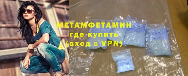 MESCALINE Арсеньев