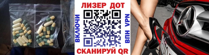 купить  цена  Сосногорск  Лсд 25 экстази ecstasy 