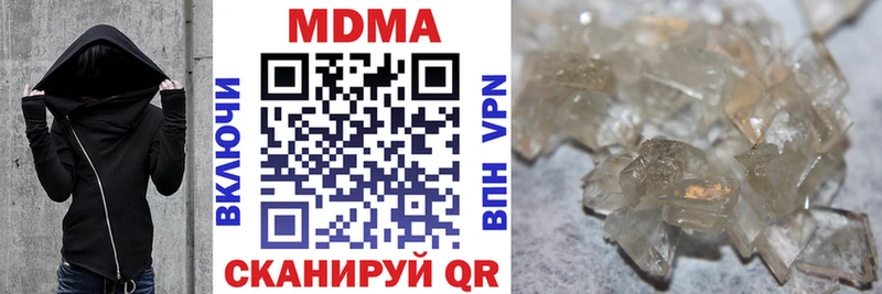 МДМА crystal  купить закладку  Сосногорск 