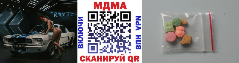 МДМА кристаллы Сосногорск