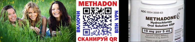 МЕТАДОН белоснежный Сосногорск