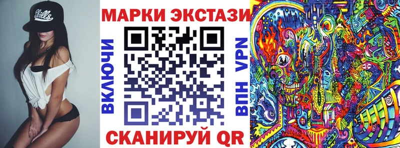 кракен ССЫЛКА  Сосногорск  Наркотические марки 1500мкг 
