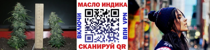 мега зеркало  Сосногорск  Дистиллят ТГК вейп с тгк 