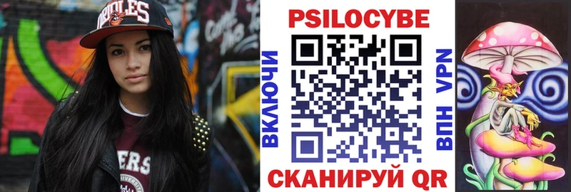 Галлюциногенные грибы GOLDEN TEACHER Сосногорск